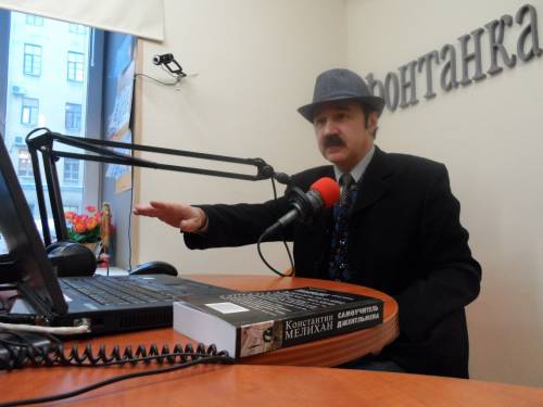 Константин Мелихан